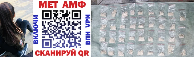 АМФ 97% Усинск