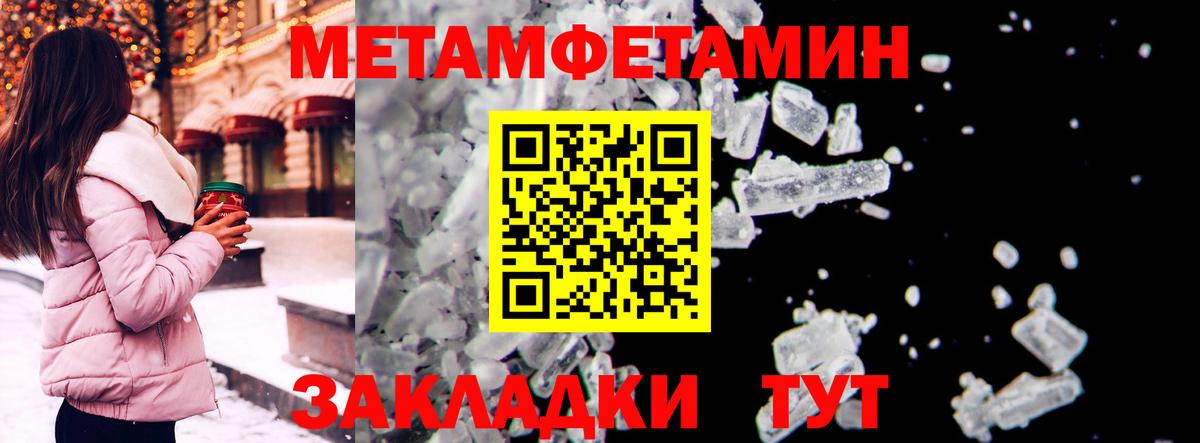 АМФЕТАМИН Premium Усинск