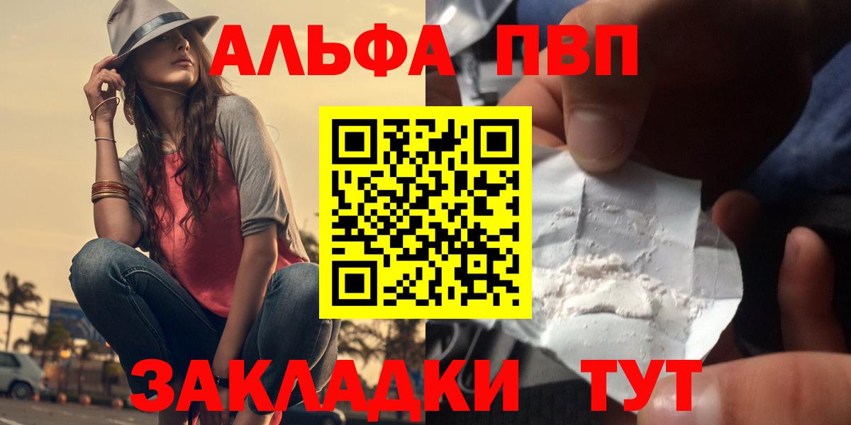 APVP Crystall Усинск