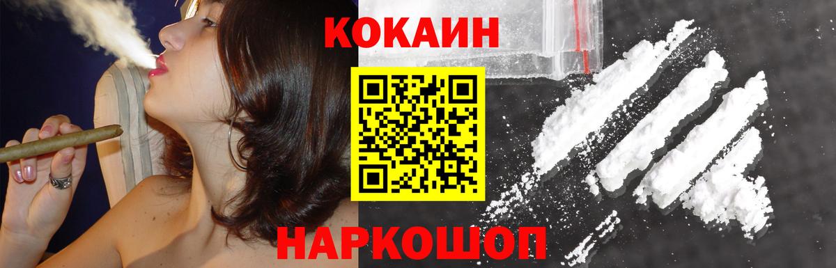 КОКАИН Боливия Усинск