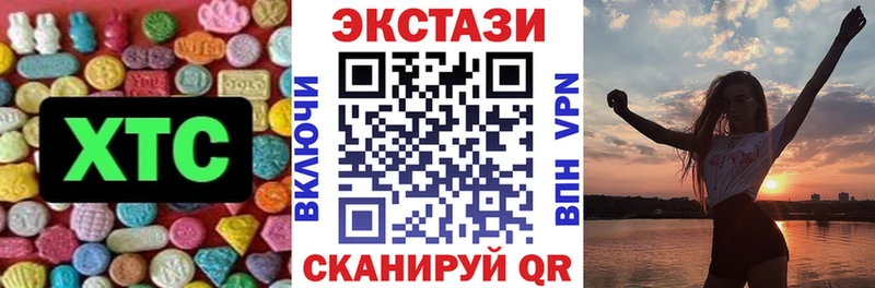 площадка формула  Усинск  Ecstasy louis Vuitton  купить  цена 