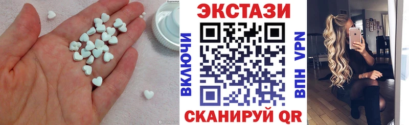 Ecstasy mix Усинск