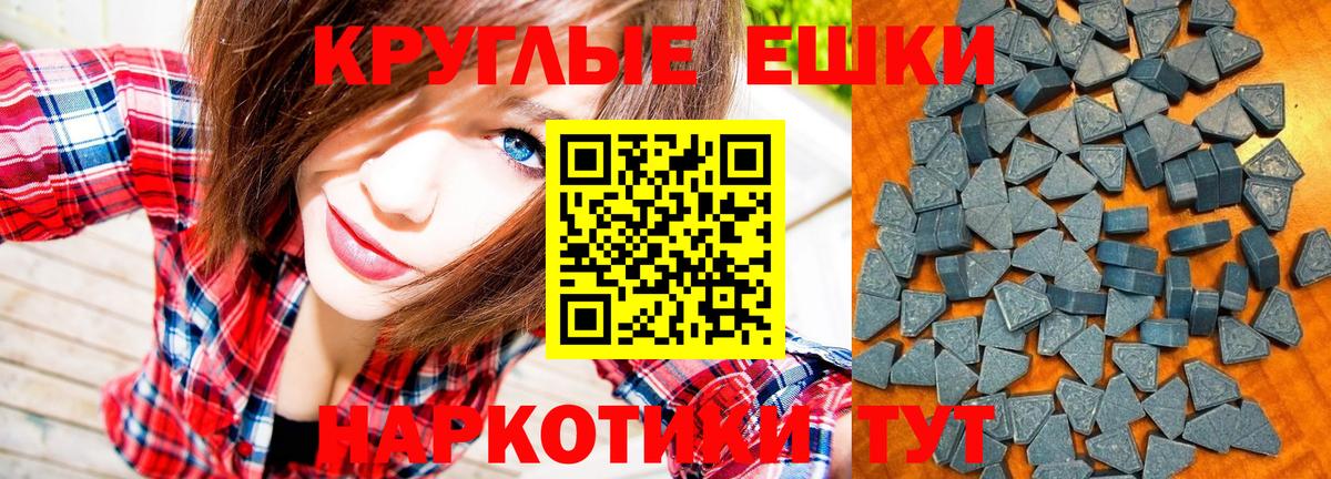 Экстази louis Vuitton Усинск