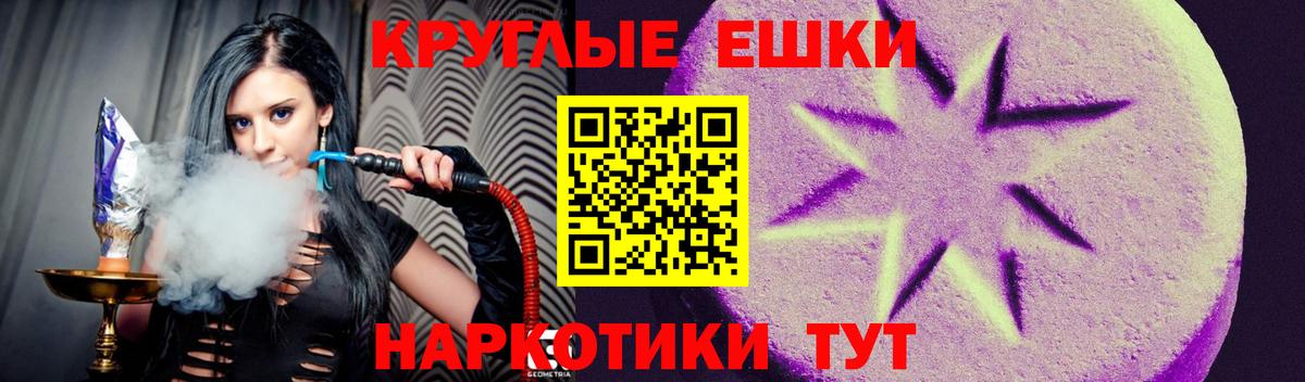 MEGA ссылка  Вход с VPN  ЭКСТАЗИ диски  Усинск  ЭКСТАЗИ таблы 