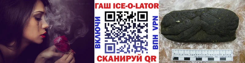 ГАШ hashish  Усинск 