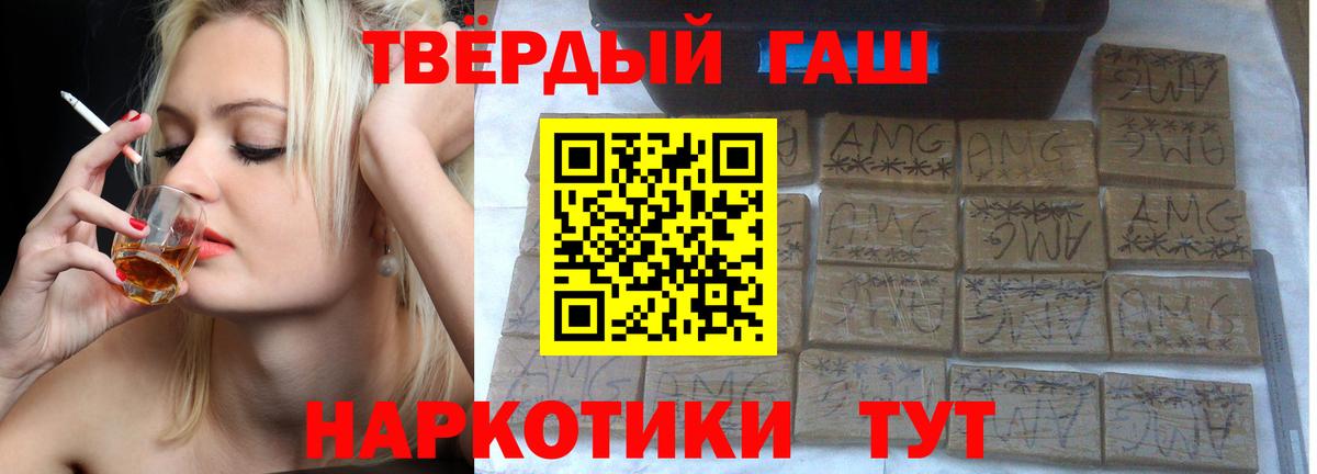 ГАШ Ice-O-Lator Усинск