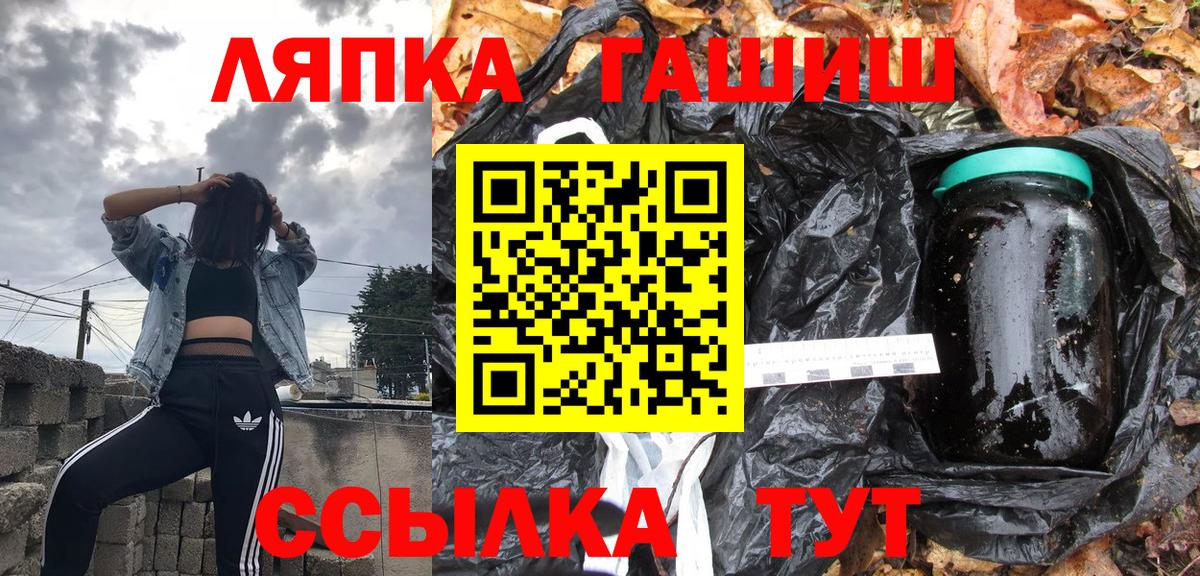Усинск  ГАШ VHQ  Вход с VPN  Гашиш Cannabis 