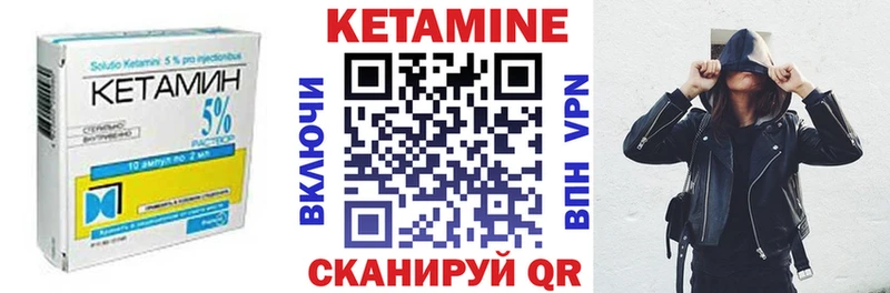 Кетамин ketamine как найти закладки Усинск