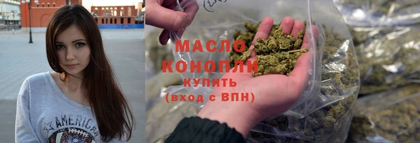ГАЛЛЮЦИНОГЕННЫЕ ГРИБЫ Абаза
