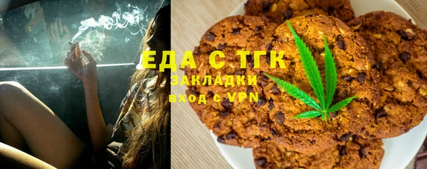 спайс Алексеевка