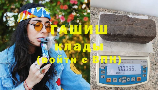 гашик Алзамай