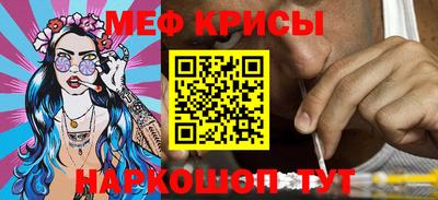 первитин Пыть-Ях