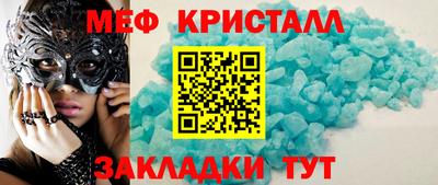 каннабис Пугачёв