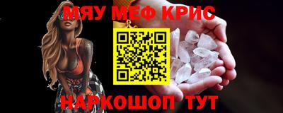 таблы Пушкино