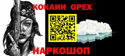 каннабис Пугачёв