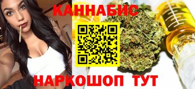 каннабис Пугачёв
