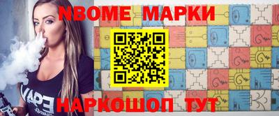 таблы Пушкино