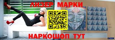 таблы Пушкино