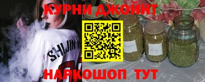 таблы Пушкино