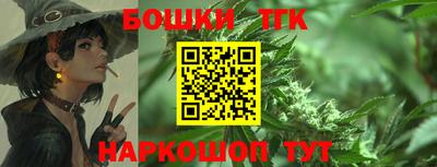 таблы Пушкино
