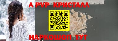 таблы Пушкино