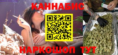 каннабис Пугачёв