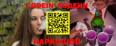 первитин Пыть-Ях
