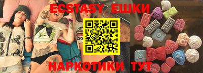 таблы Пушкино
