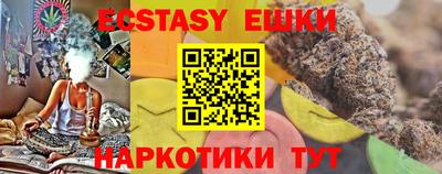первитин Пыть-Ях