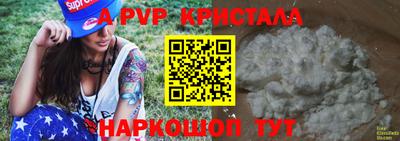 каннабис Пугачёв