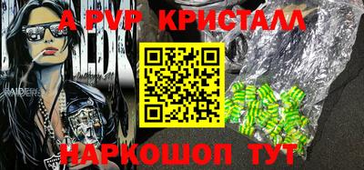 таблы Пушкино