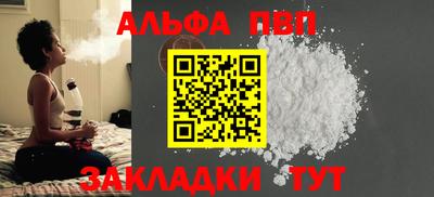таблы Пушкино