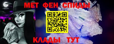 первитин Пыть-Ях