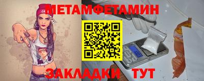 таблы Пушкино