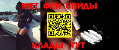первитин Пыть-Ях