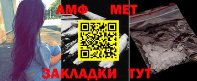 каннабис Пугачёв