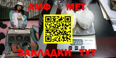 каннабис Пугачёв