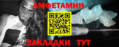 первитин Пыть-Ях