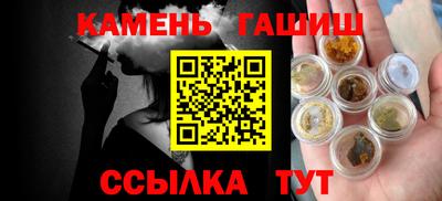 таблы Пушкино
