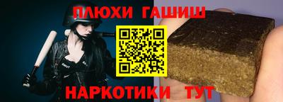 каннабис Пугачёв