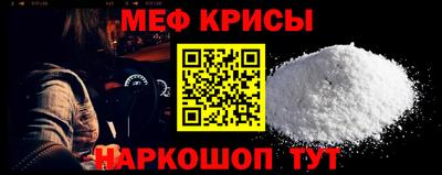 первитин Пыть-Ях