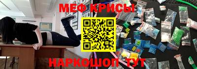 таблы Пушкино