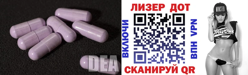 Лсд 25 экстази кислота продажа наркотиков KRAKEN вход Усинск