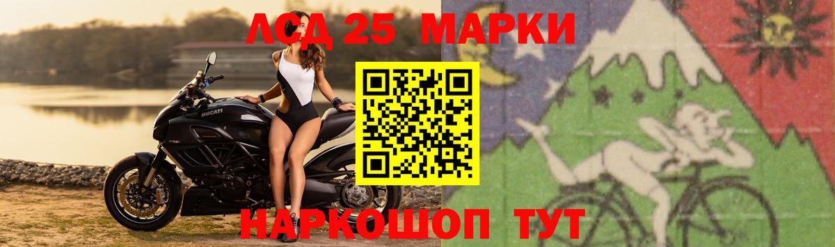 Усинск  Лсд 25 экстази ecstasy  Вход с VPN 