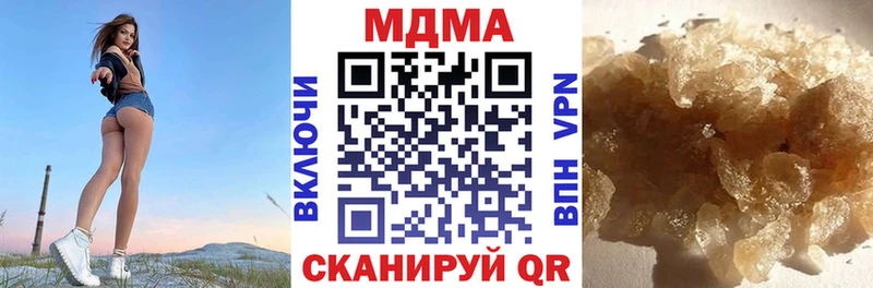 MDMA VHQ  Усинск 