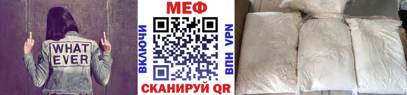 МЯУ-МЯУ 4 MMC  blacksprut зеркало  Усинск 