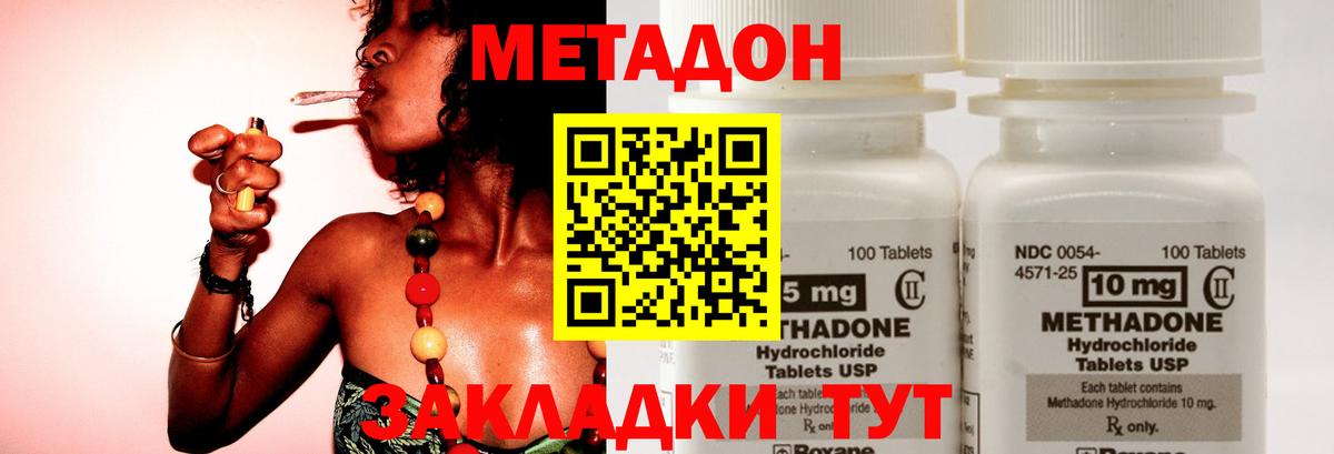 Гашиш  A-PVP СК кристаллы  LSD-25  Купить наркотики цена  КОКАИН  Вход с VPN  Мефедрон кристаллы  Усинск  Бошки Шишки 