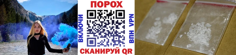Метамфетамин кристалл  Усинск 