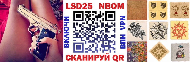 кракен ССЫЛКА  Усинск  Марки 25I-NBOMe 1,8мг  shop наркотические препараты  где можно купить наркотик 
