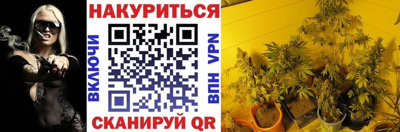 Каннабис Ganja  Усинск 